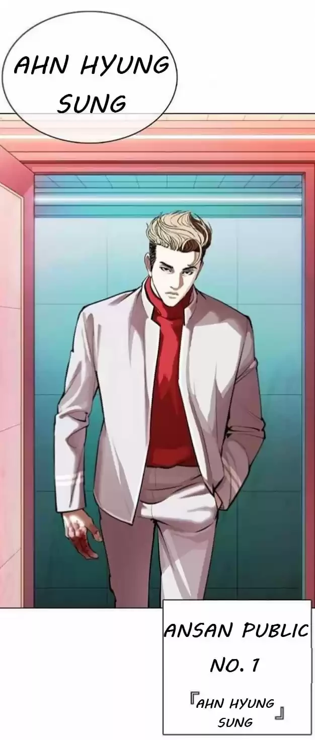 Nueva Cara  > Capitulo 363 > Page 21