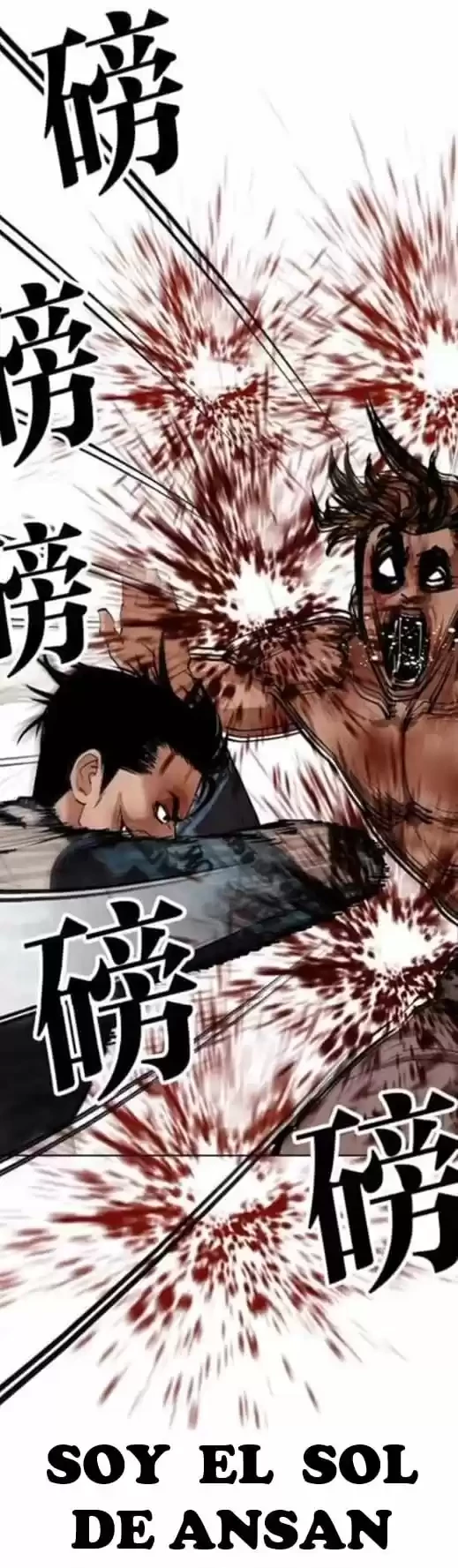 Nueva Cara  > Capitulo 365 > Page 631