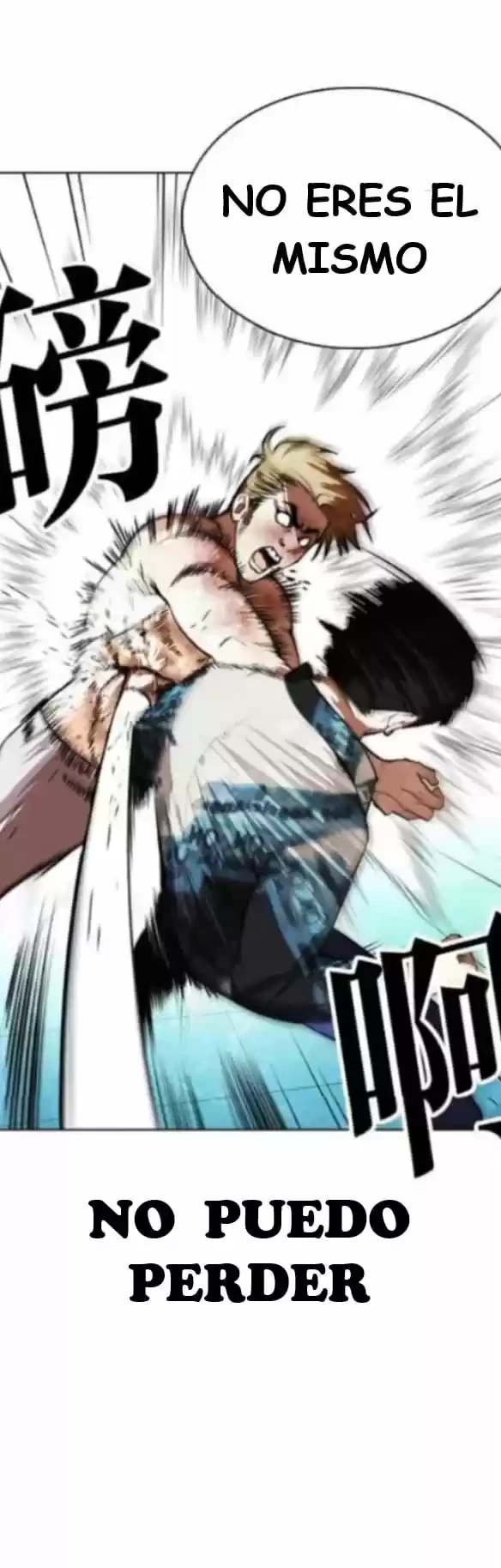 Nueva Cara  > Capitulo 365 > Page 661