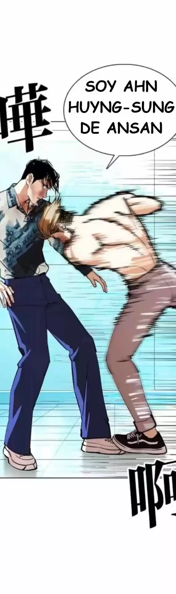 Nueva Cara  > Capitulo 365 > Page 711