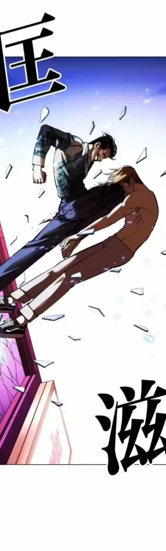 Nueva Cara  > Capitulo 365 > Page 771