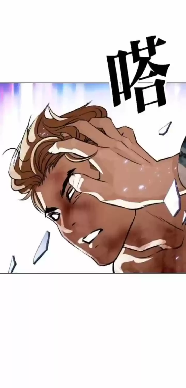 Nueva Cara  > Capitulo 365 > Page 781