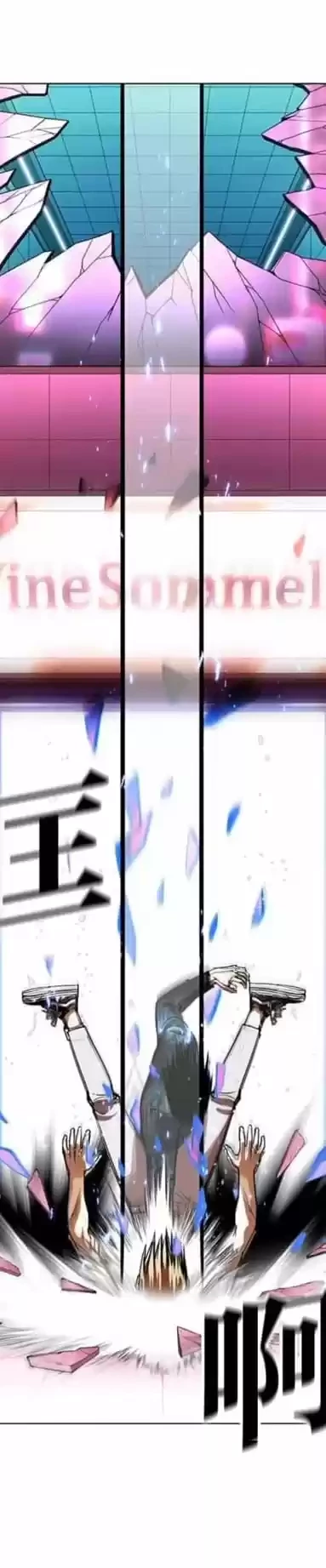 Nueva Cara  > Capitulo 365 > Page 791