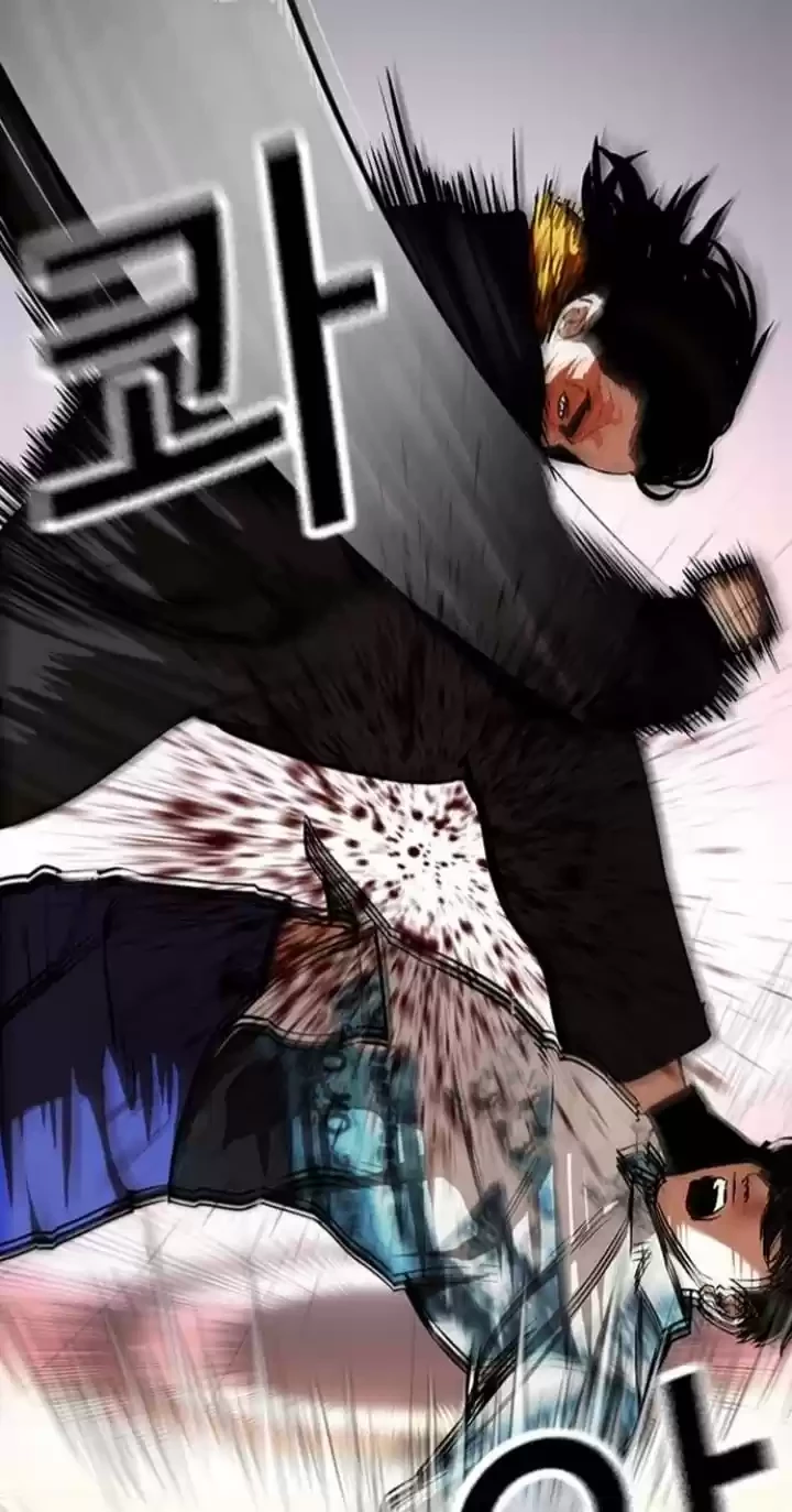 Nueva Cara  > Capitulo 366 > Page 381