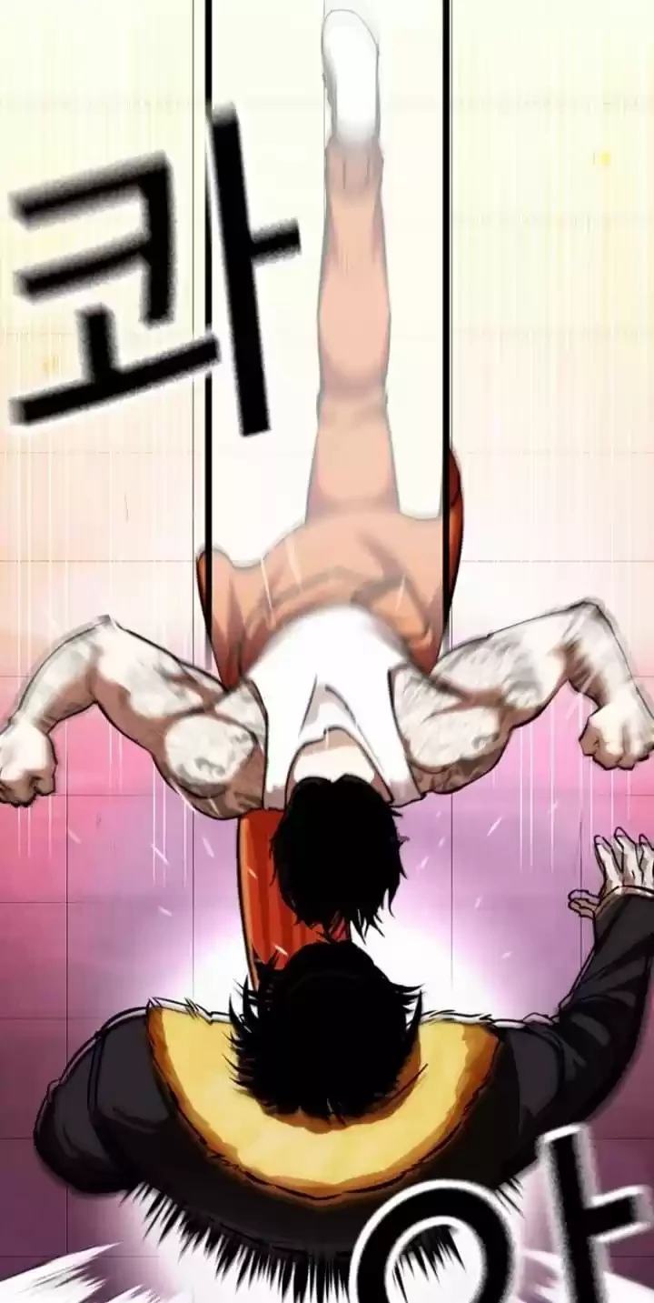 Nueva Cara  > Capitulo 366 > Page 591