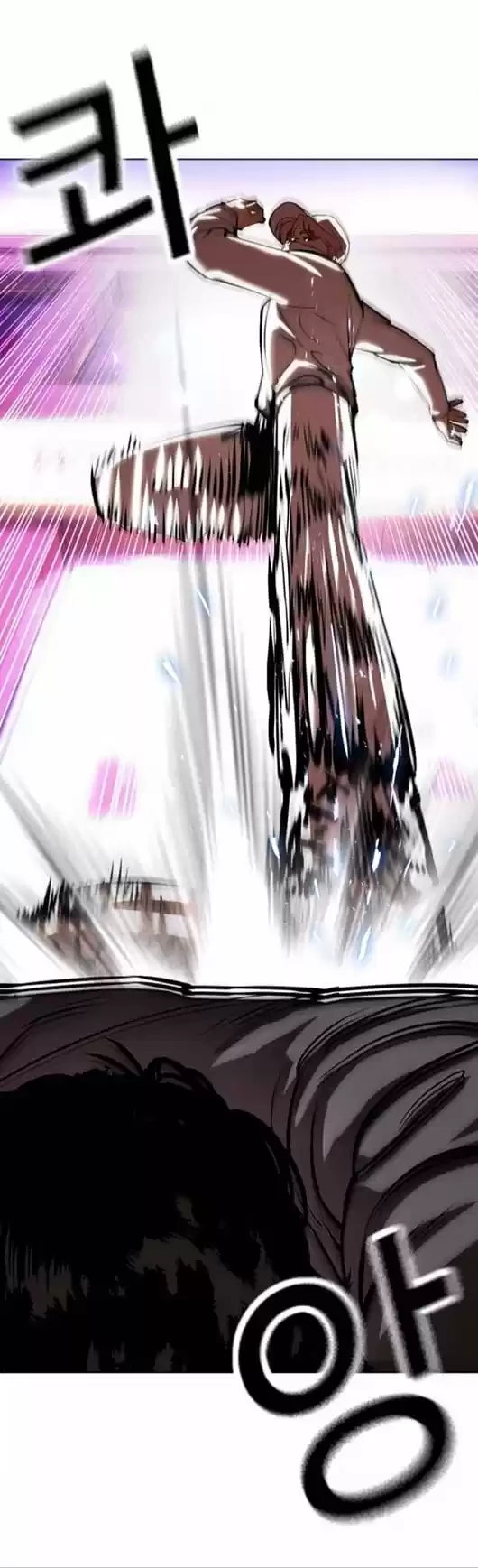 Nueva Cara  > Capitulo 366 > Page 791