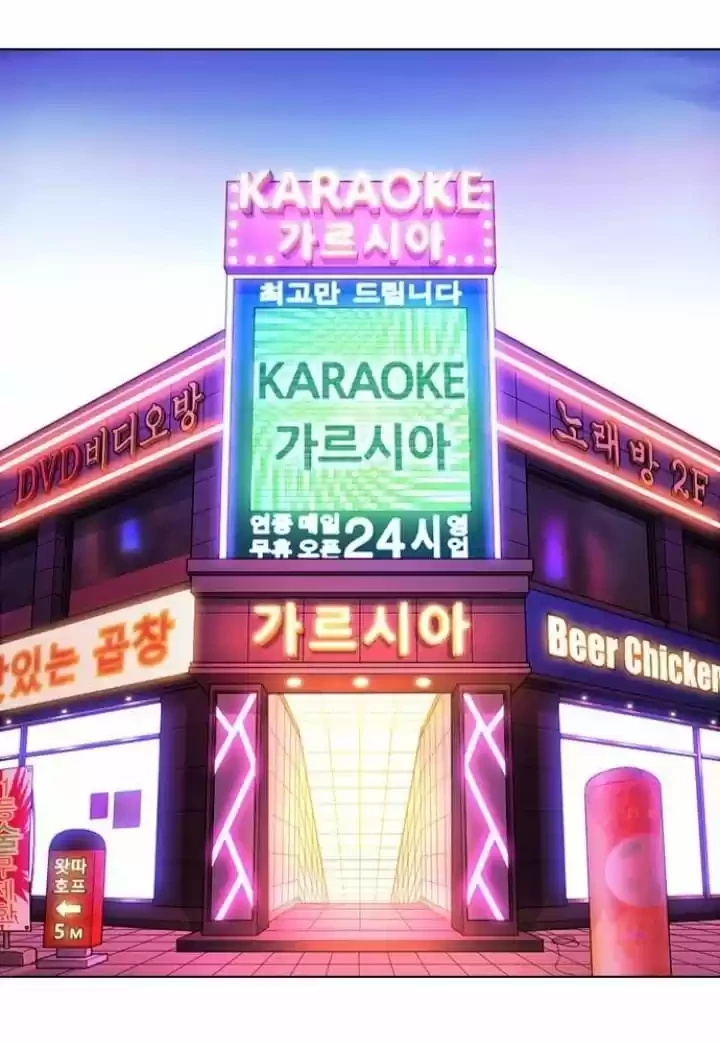 Nueva Cara  > Capitulo 367 > Page 11