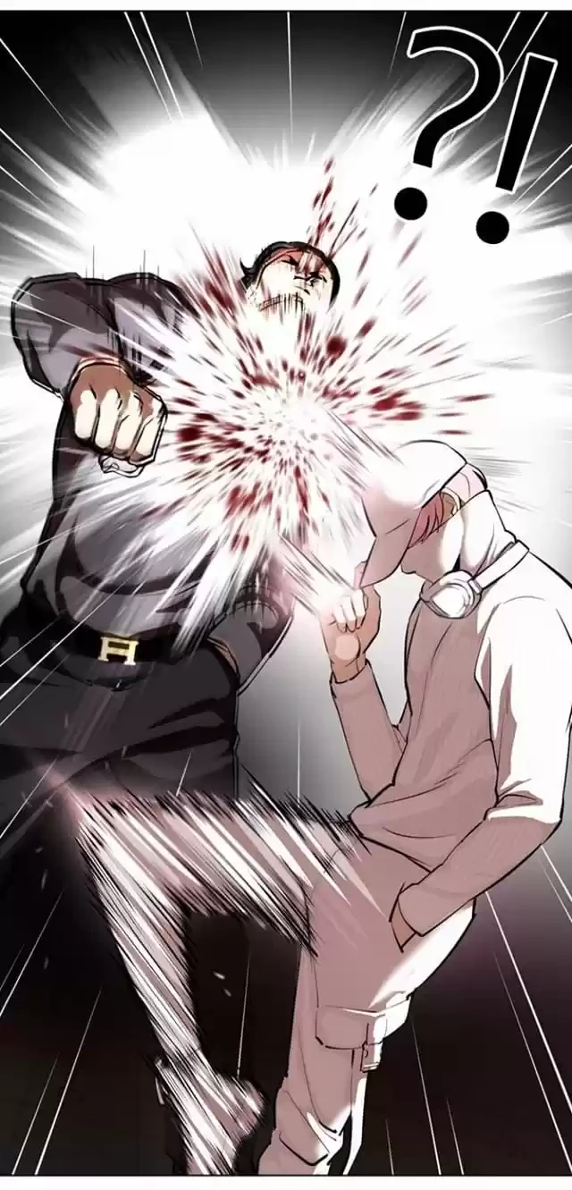 Nueva Cara  > Capitulo 367 > Page 251