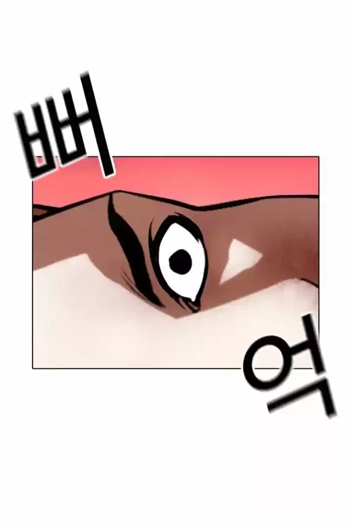 Nueva Cara  > Capitulo 367 > Page 411