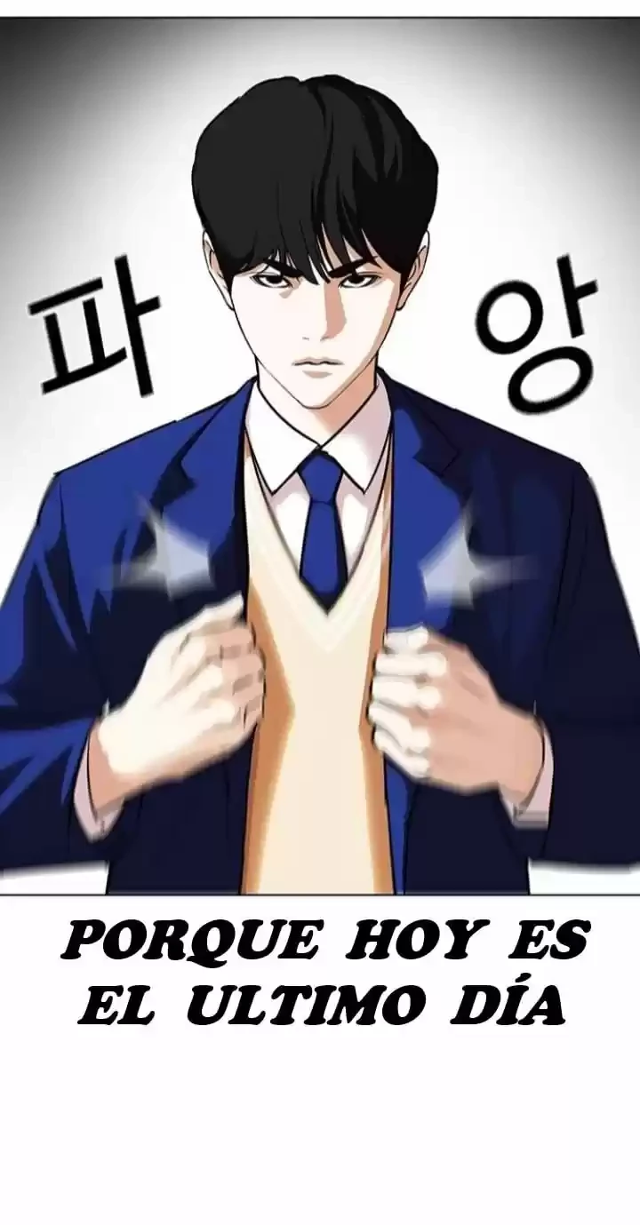 Nueva Cara  > Capitulo 367 > Page 771