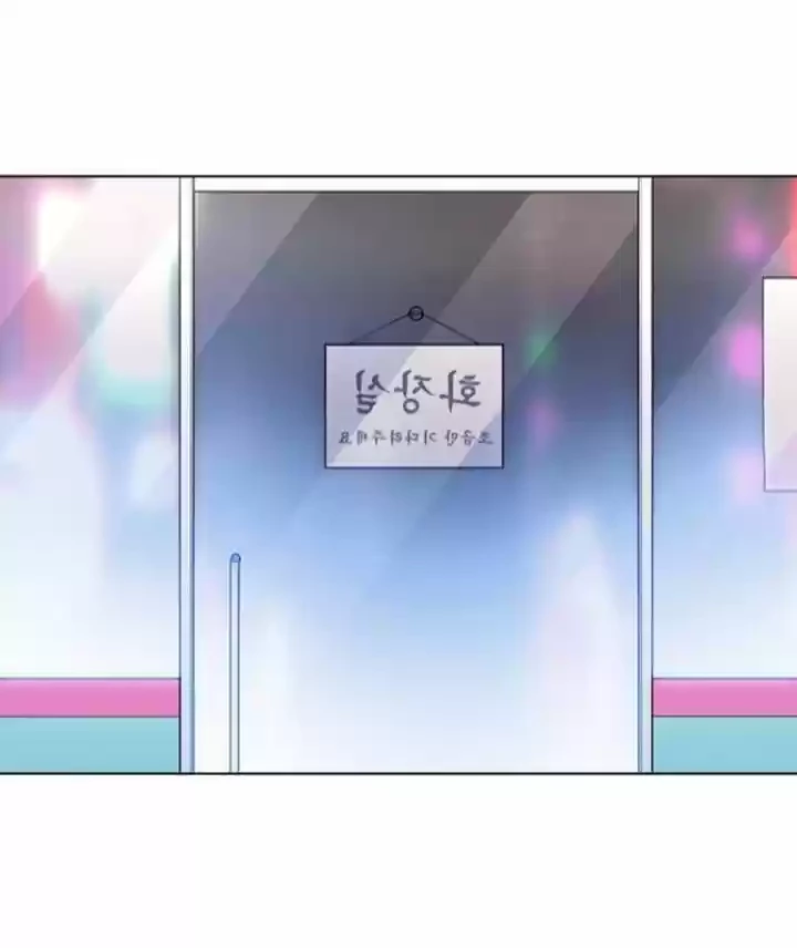 Nueva Cara  > Capitulo 369 > Page 301