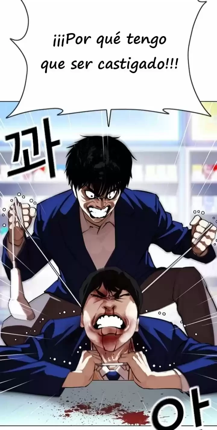 Nueva Cara  > Capitulo 369 > Page 381