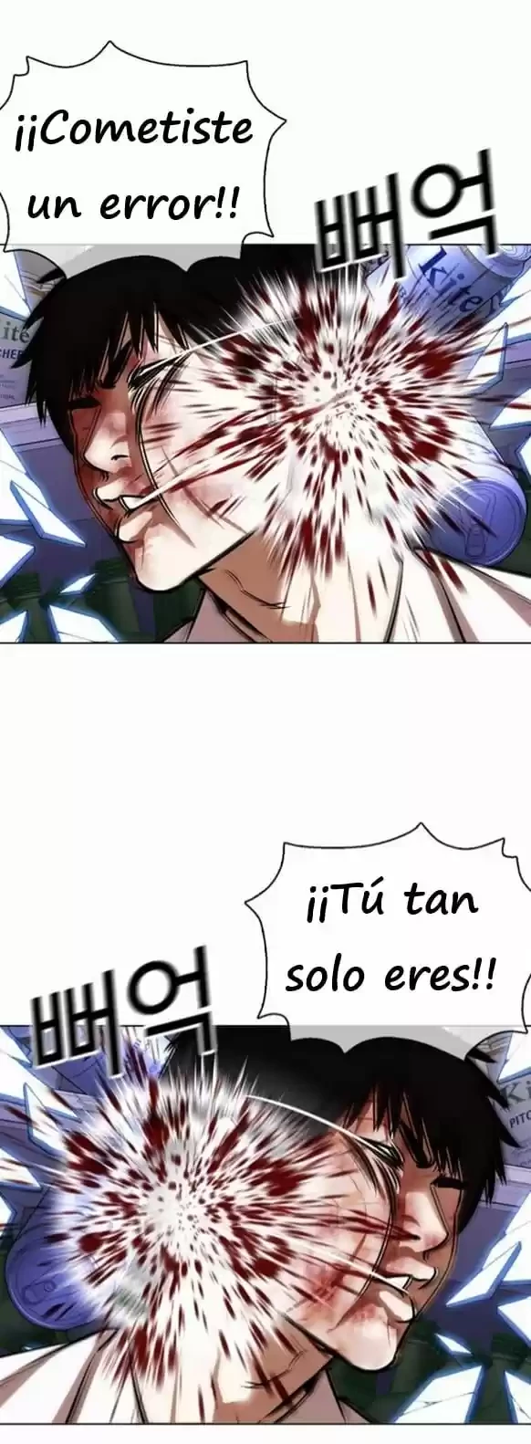 Nueva Cara  > Capitulo 369 > Page 741