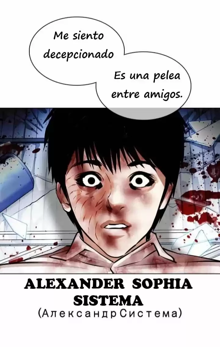 Nueva Cara  > Capitulo 369 > Page 871