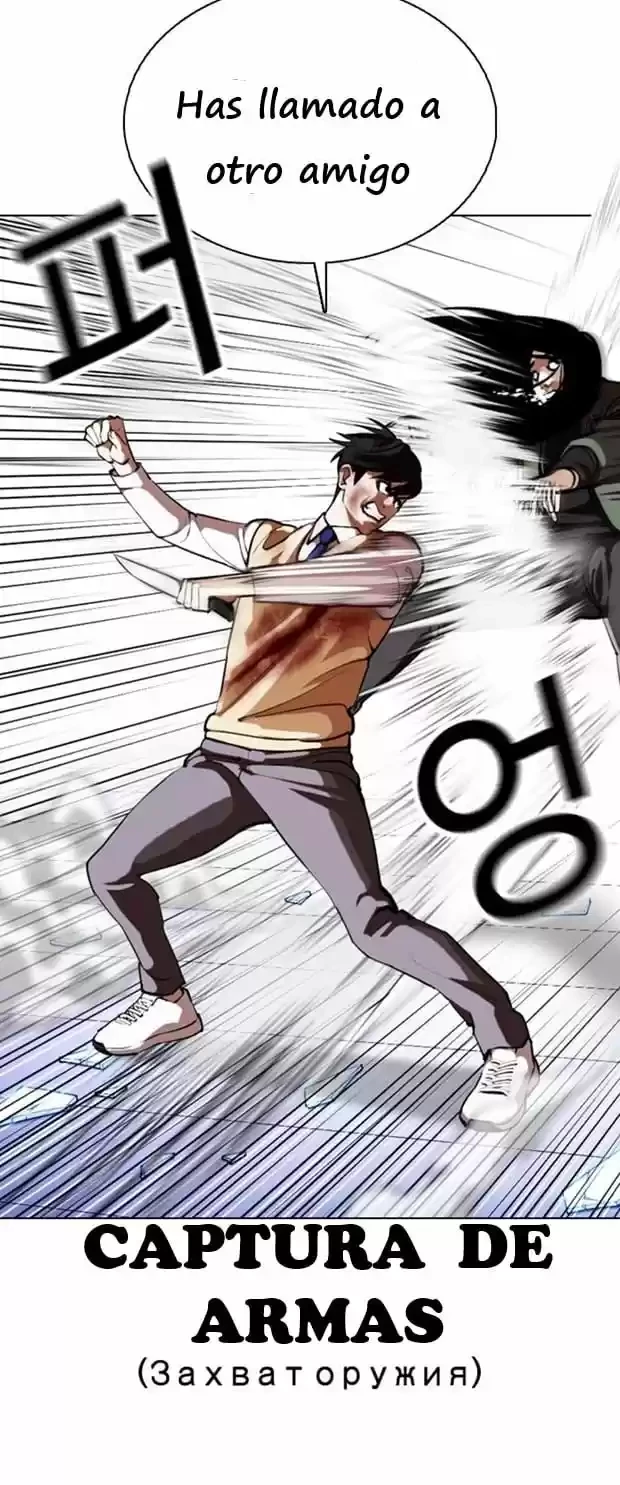 Nueva Cara  > Capitulo 369 > Page 881