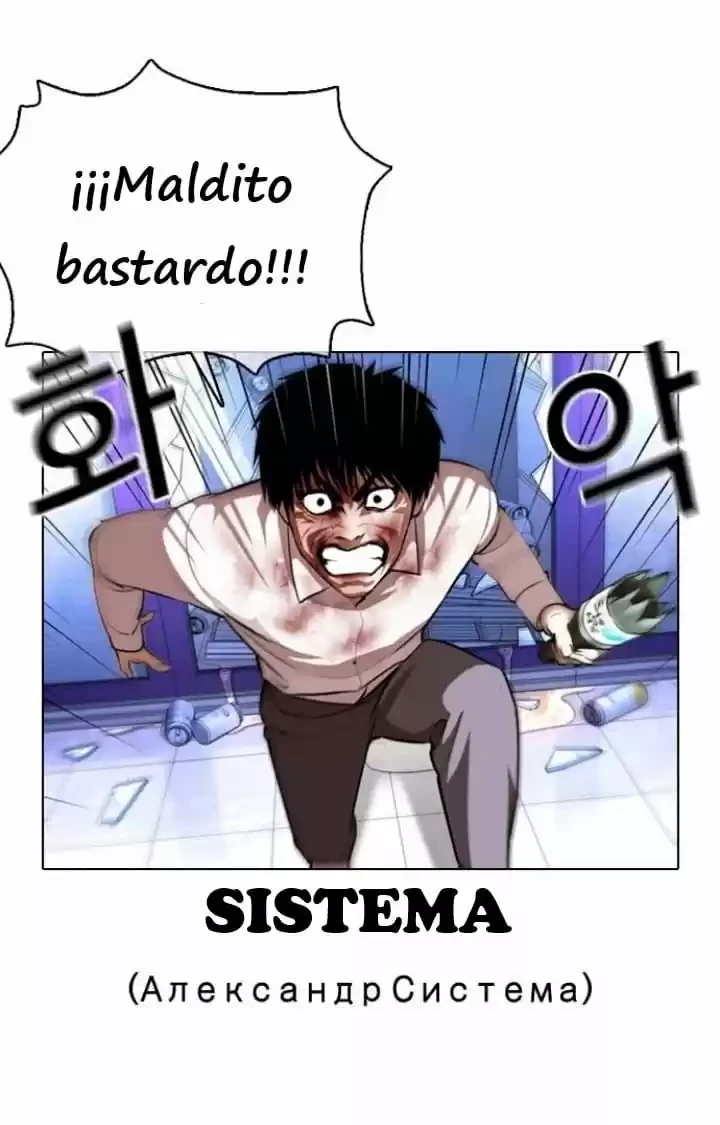 Nueva Cara  > Capitulo 369 > Page 891