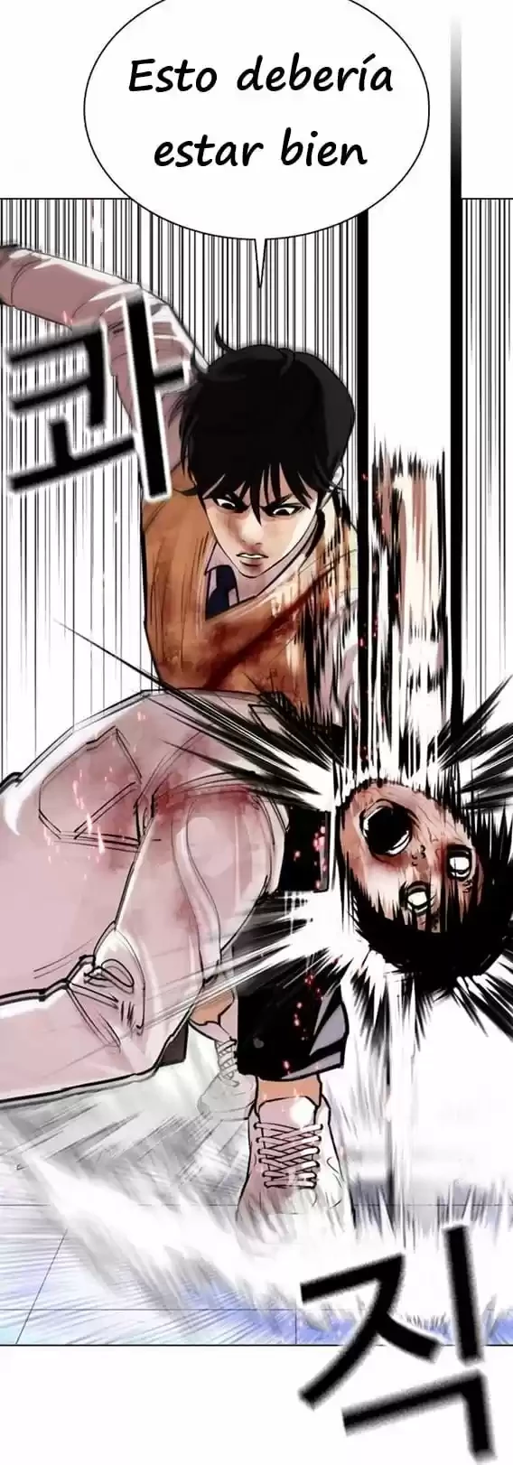 Nueva Cara  > Capitulo 369 > Page 981