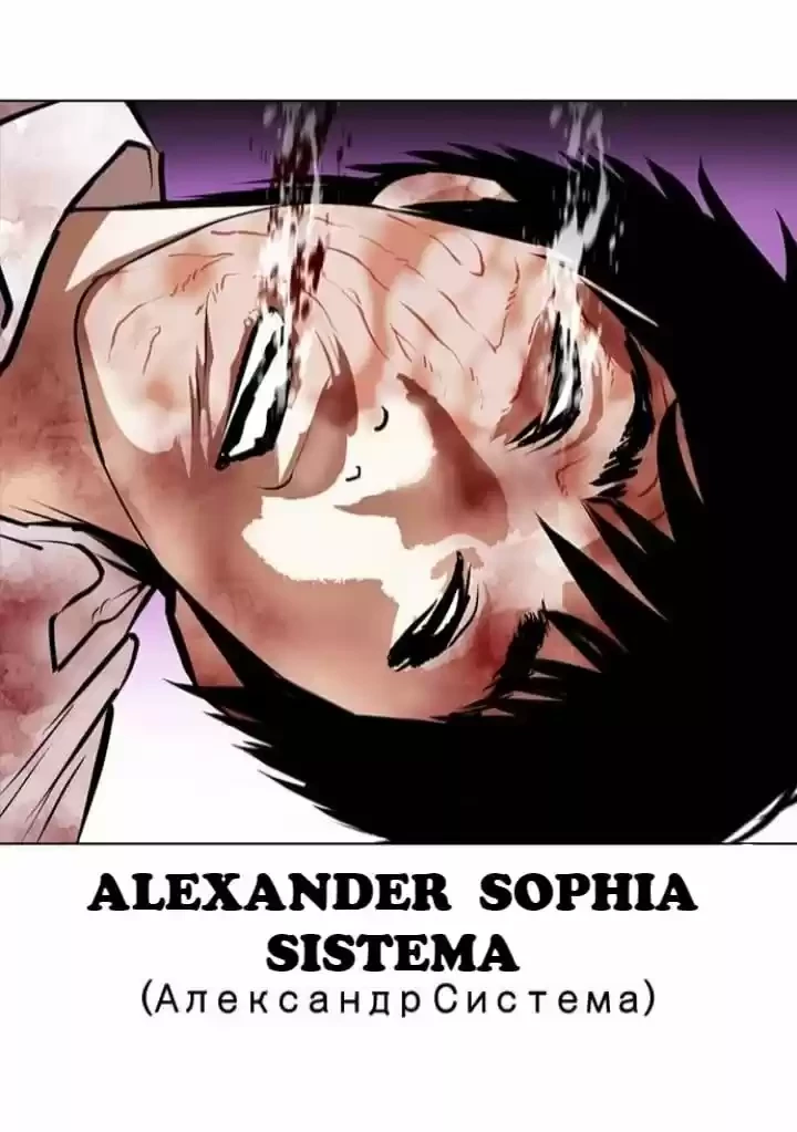 Nueva Cara  > Capitulo 369 > Page 1001