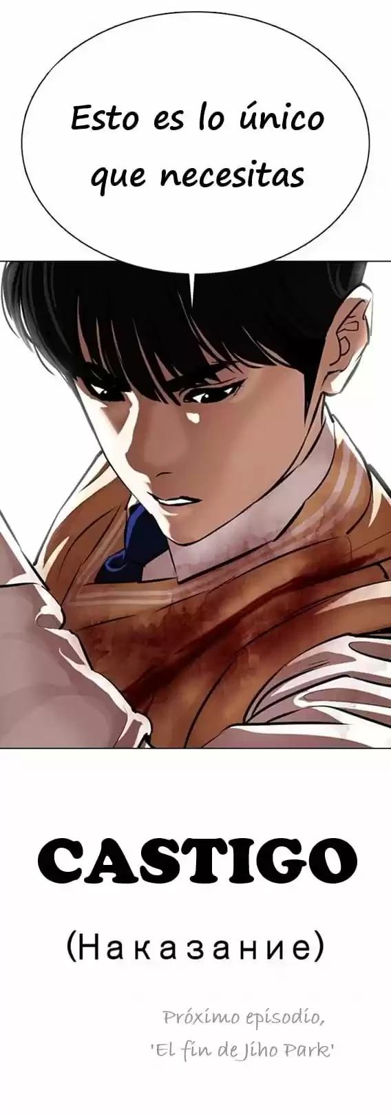 Nueva Cara  > Capitulo 369 > Page 1011