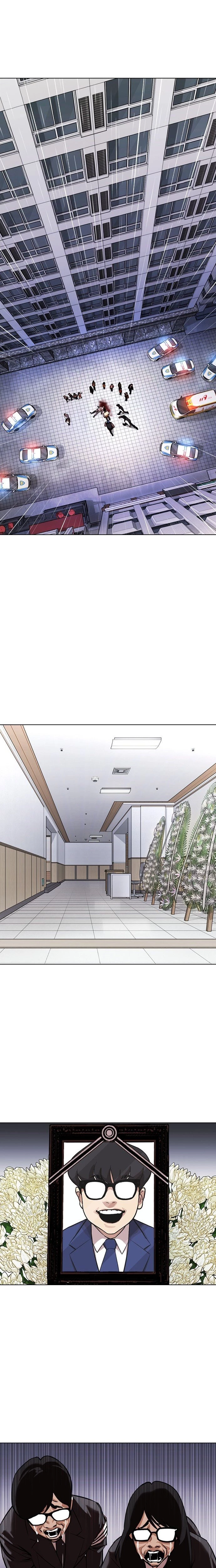 Nueva Cara  > Capitulo 371 > Page 361