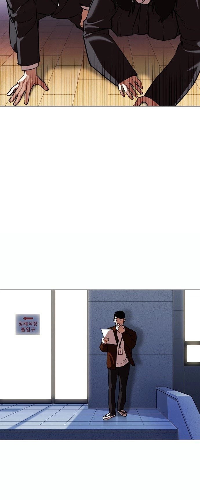 Nueva Cara  > Capitulo 371 > Page 371