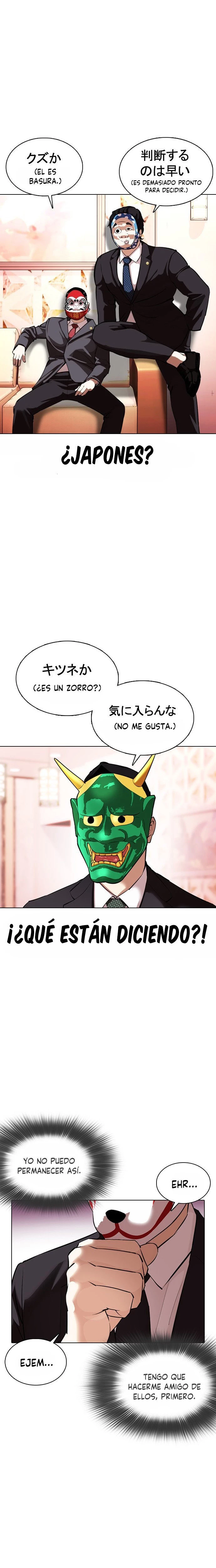 Nueva Cara  > Capitulo 373 > Page 411