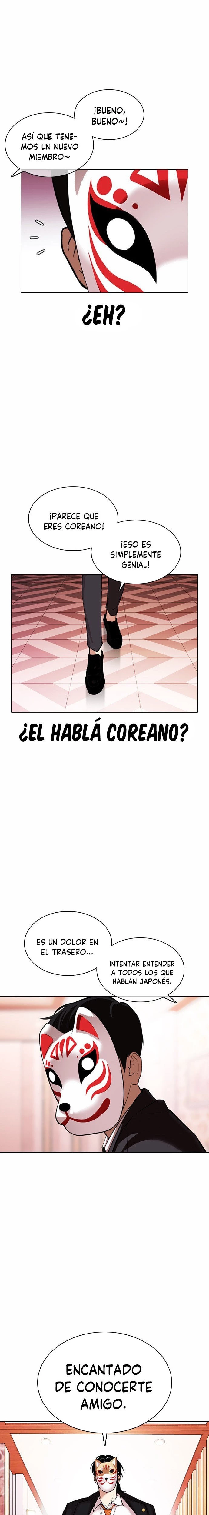 Nueva Cara  > Capitulo 373 > Page 431