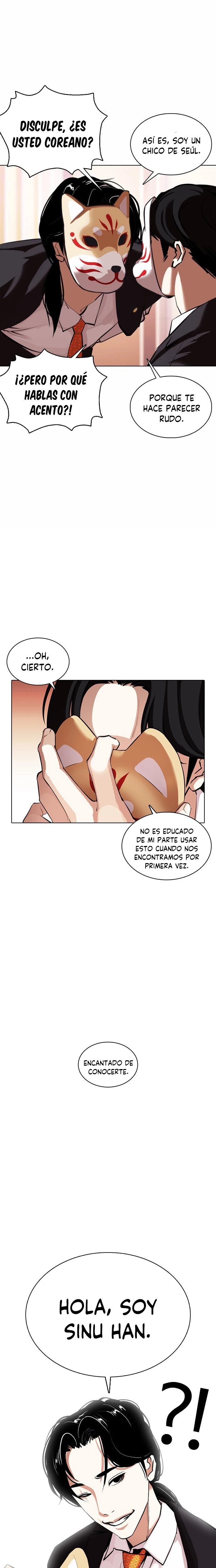 Nueva Cara  > Capitulo 373 > Page 451