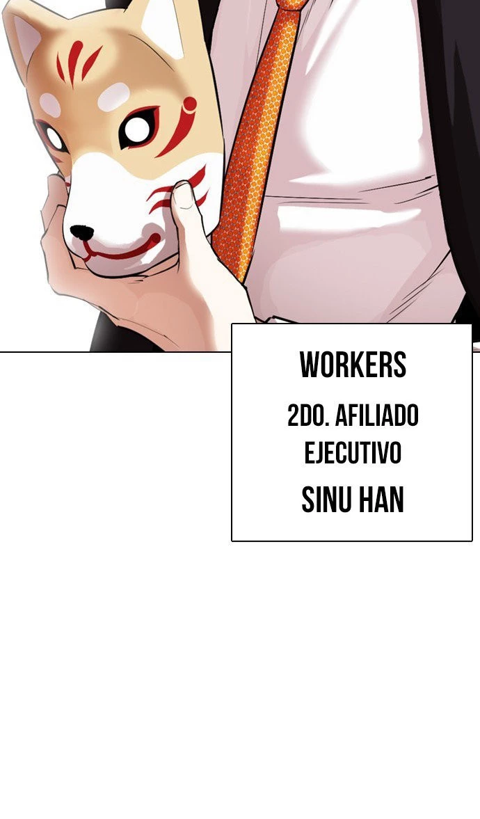 Nueva Cara  > Capitulo 373 > Page 461