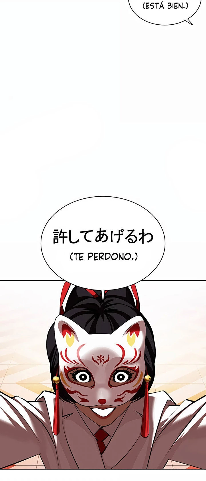 Nueva Cara  > Capitulo 374 > Page 41