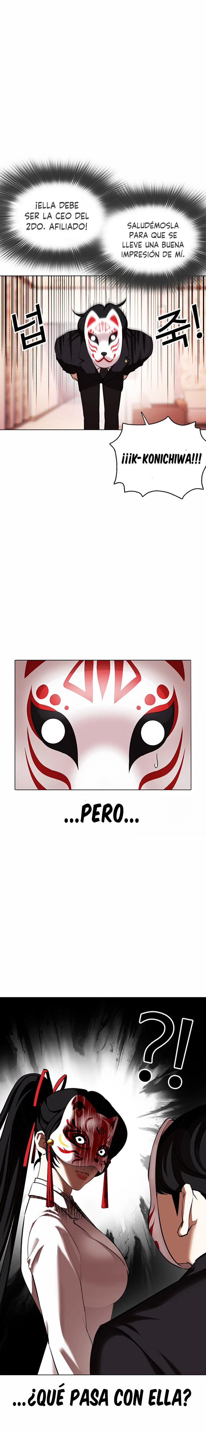 Nueva Cara  > Capitulo 374 > Page 51