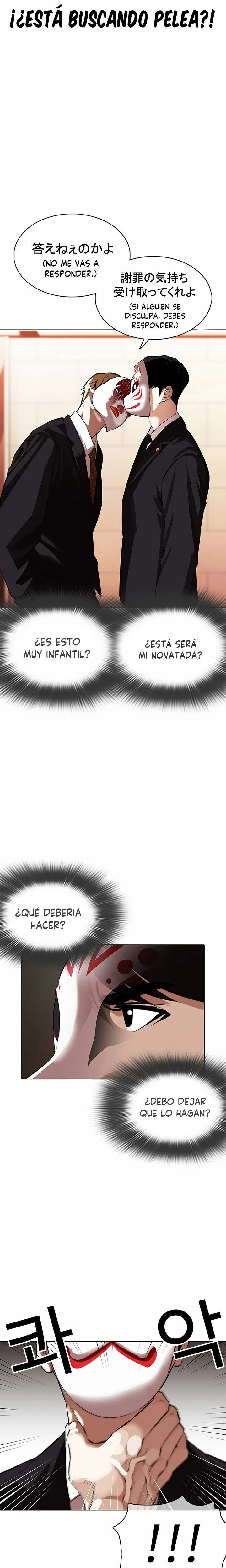 Nueva Cara  > Capitulo 374 > Page 81