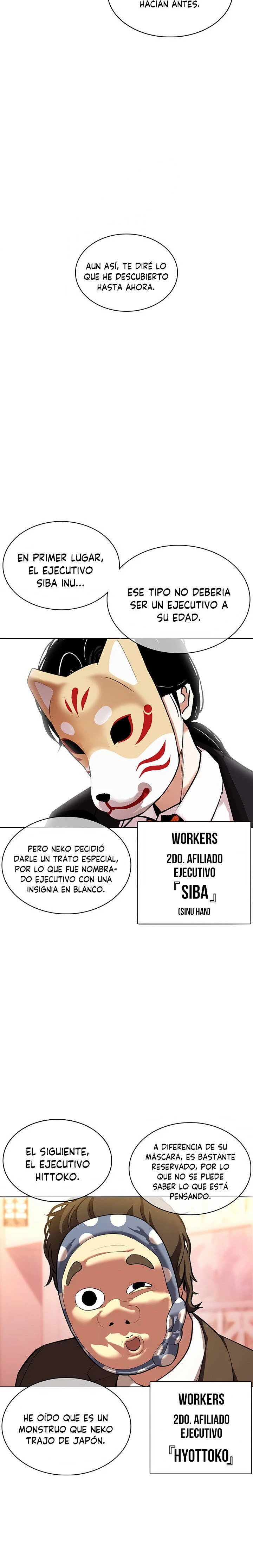 Nueva Cara  > Capitulo 374 > Page 201