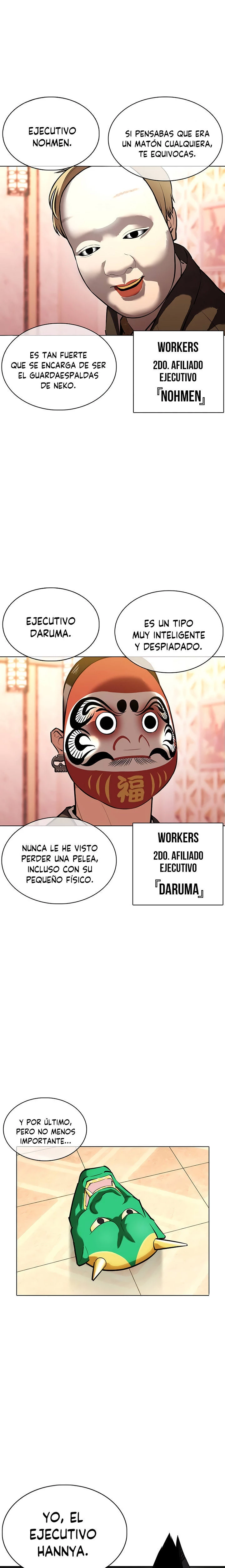 Nueva Cara  > Capitulo 374 > Page 211
