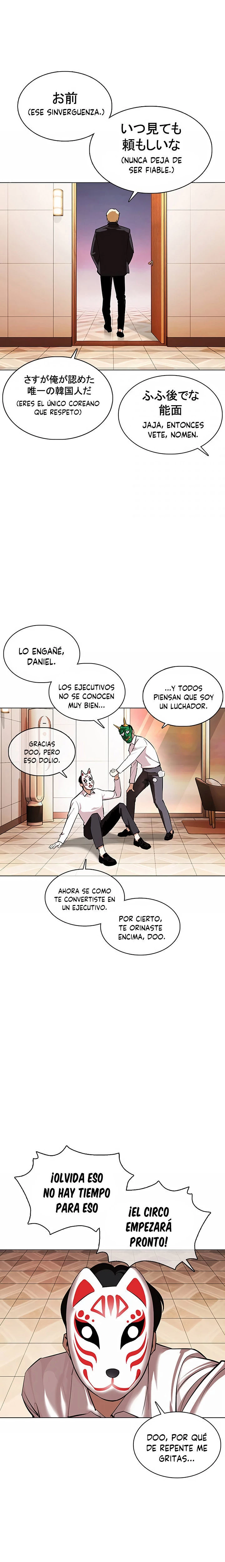 Nueva Cara  > Capitulo 374 > Page 271