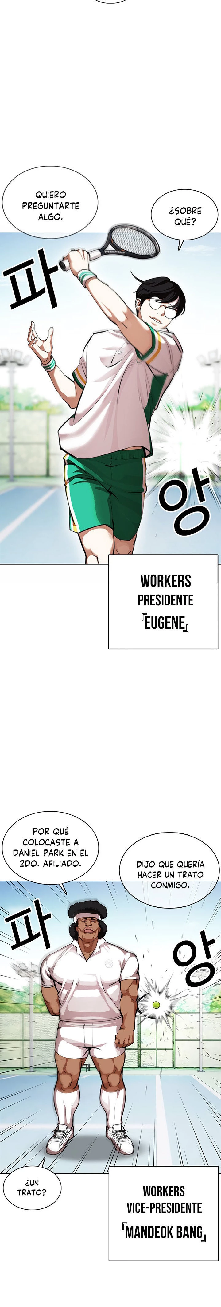 Nueva Cara  > Capitulo 374 > Page 471