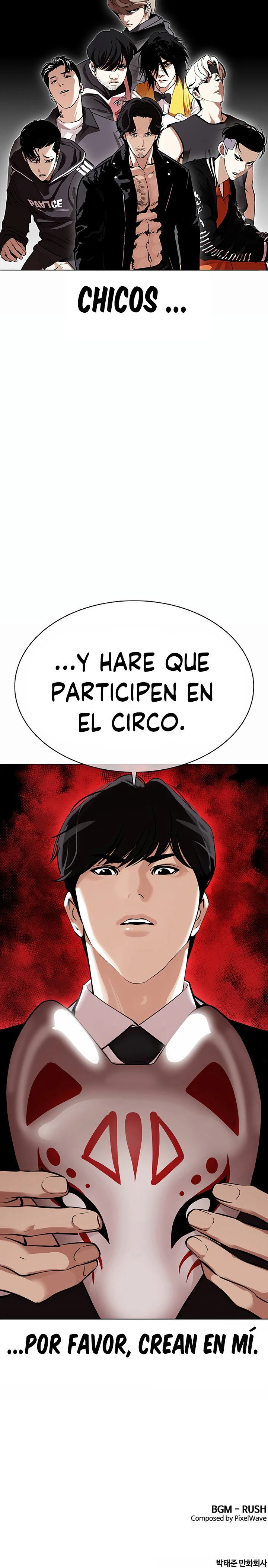 Nueva Cara  > Capitulo 374 > Page 531