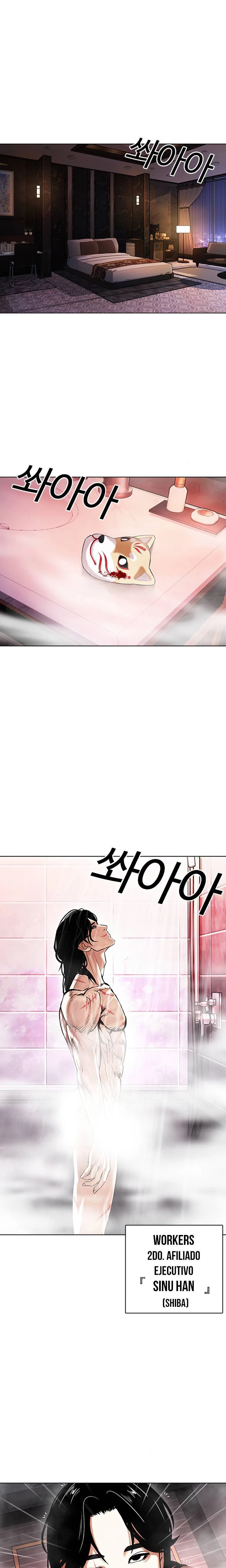 Nueva Cara  > Capitulo 375 > Page 11