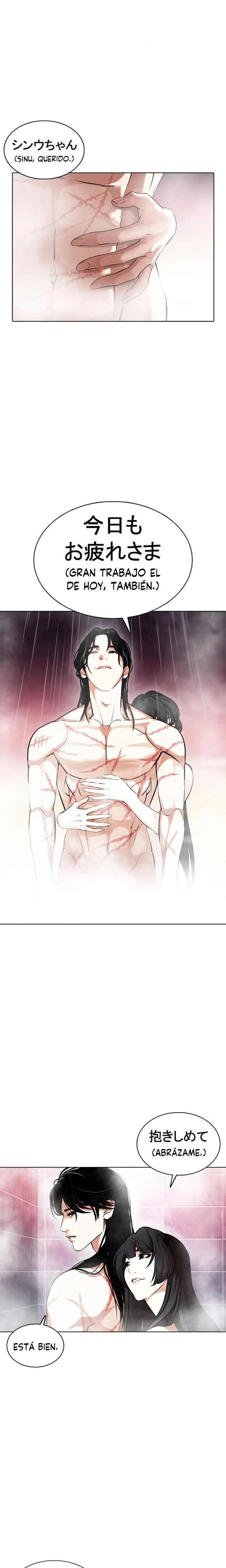 Nueva Cara  > Capitulo 375 > Page 41