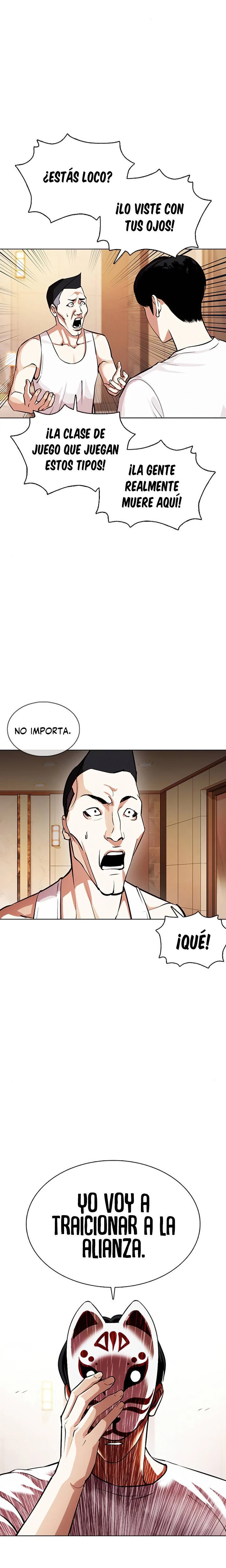 Nueva Cara  > Capitulo 375 > Page 71