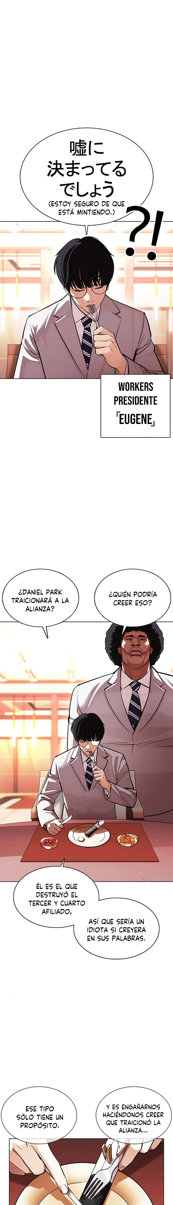 Nueva Cara  > Capitulo 375 > Page 81