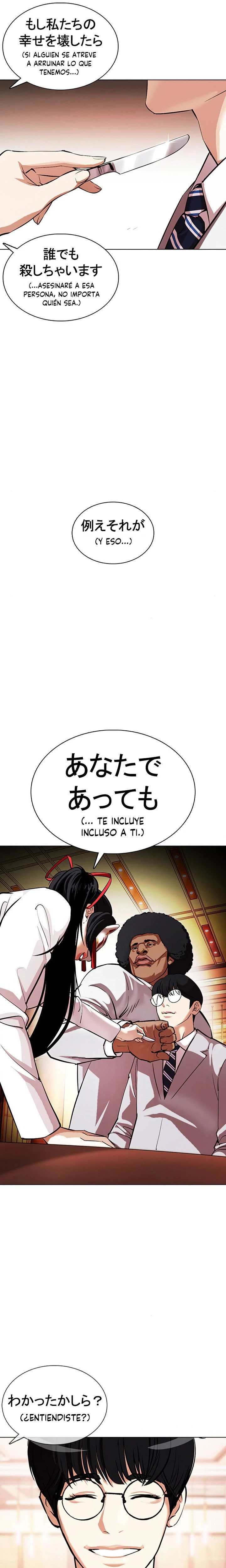 Nueva Cara  > Capitulo 375 > Page 131