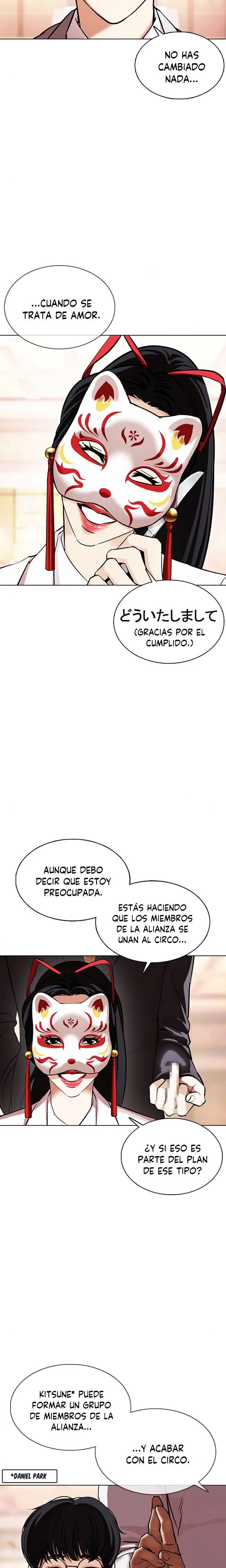 Nueva Cara  > Capitulo 375 > Page 141