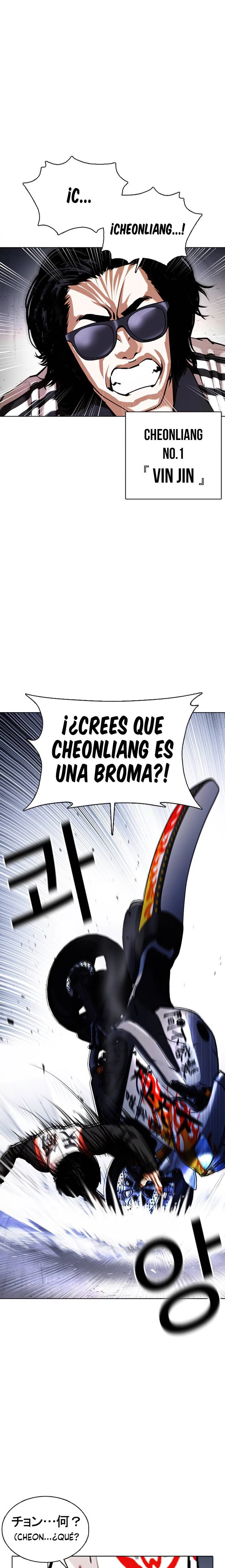 Nueva Cara  > Capitulo 375 > Page 401