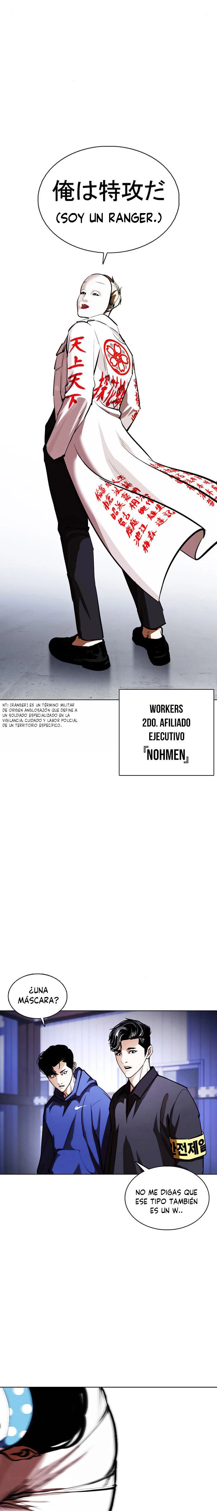 Nueva Cara  > Capitulo 375 > Page 421