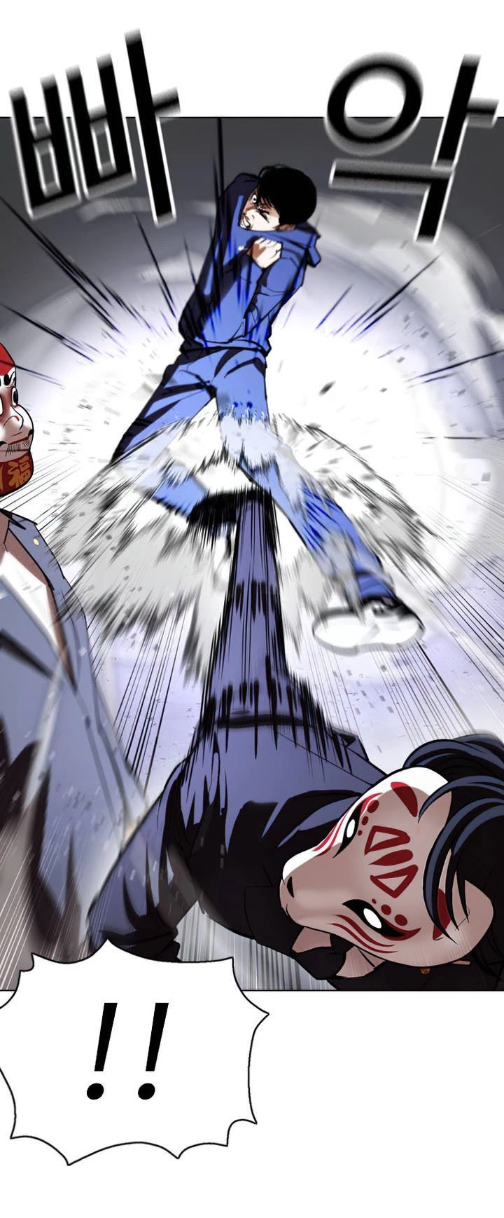 Nueva Cara  > Capitulo 376 > Page 61