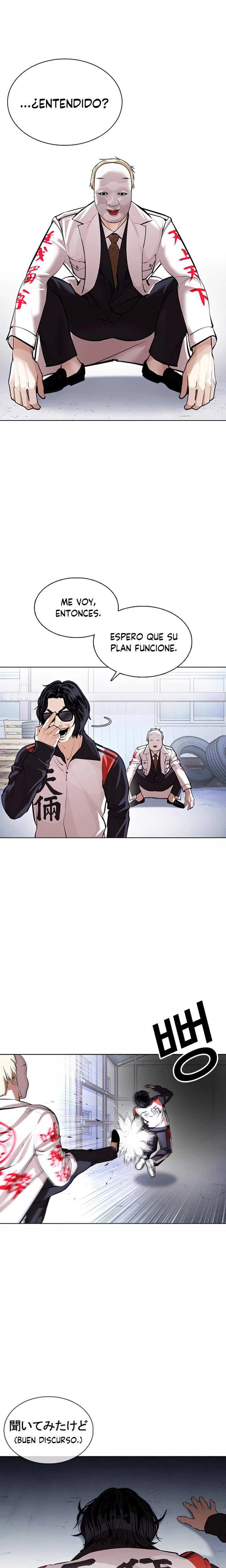 Nueva Cara  > Capitulo 376 > Page 131