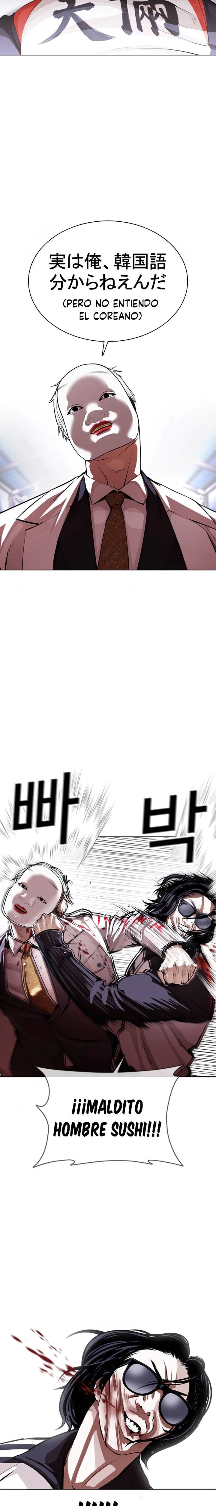 Nueva Cara  > Capitulo 376 > Page 141