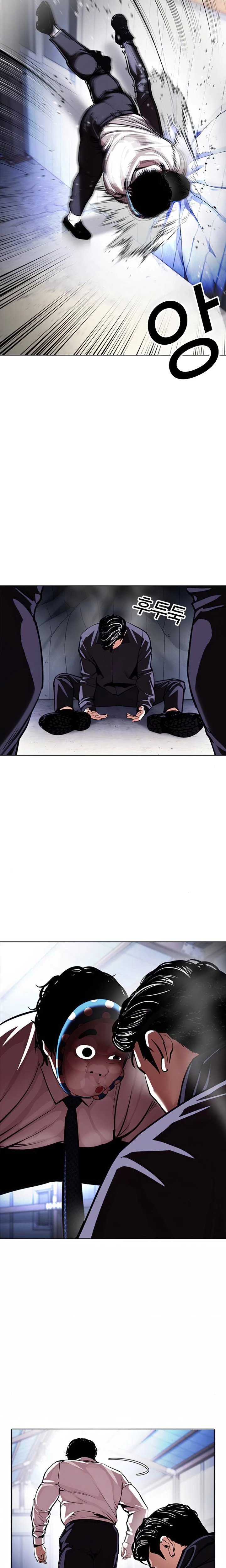 Nueva Cara  > Capitulo 376 > Page 181