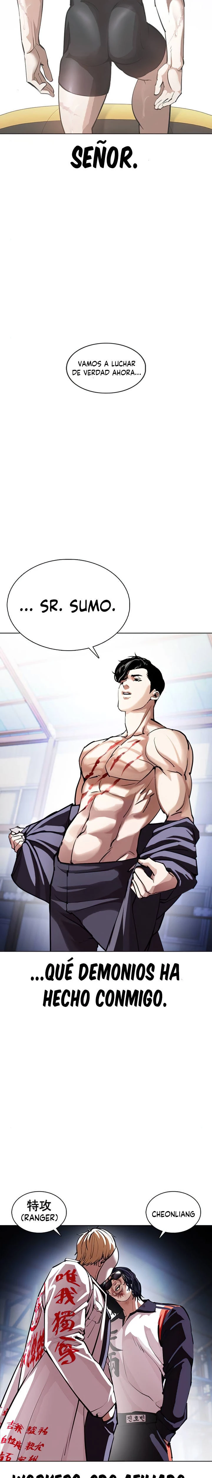 Nueva Cara  > Capitulo 376 > Page 211